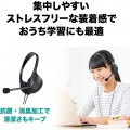 USBヘッドセット 写真7