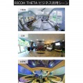 THETA Z1 51GB 写真7