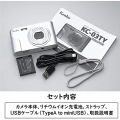 144007 デジタルカメラKC-03TY 写真7