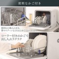 食器洗い乾燥機 ホワイト 写真7