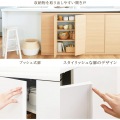 カウンター下収納 ラック 扉タイプ キャビネット 木製 ユニット収納 ホワイト 白 幅75 奥行29.6 高さ84.9cm 白井産業 PTS-8575D WH ピタシエ 写真7