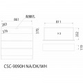 タンス チェスト チェスカ 白井産業 CSC-9090HWH ホワイト 幅:約90cm 高さ:約90cm 白木目 配線穴付 ワイド タイプ 衣類収納 リビング 寝室 写真7