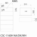 チェスト チェスカ 白井産業 タンス 衣類 収納 リビング 寝室 4段 引き出し 組立簡単 約幅60cm 高さ112cm 奥行42cm ホワイト 木目柄 CSC-1160H WH 写真7