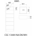 チェスト チェスカ 白井産業 タンス 衣類 収納 リビング 寝室 5段 引き出し スリム 一人暮らし 組立簡単 約幅44cm 奥行42cm 高さ133cm ホワイト CSC-1344HWH 写真7