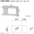 白井産業 コの字ラック コビナス [COB-3060 NA] | ラック シェルフ 収納 棚 本棚 CDラック DVDラック ミニ 小さい 木製 木 ブラウン シンプル ベッドサイド 幅60 写真7