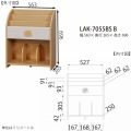 白井産業 絵本ラック 本棚 キッズ用 ランドキッズ ナチュラルブラウン 北欧テイスト 幅約56cm 高さ約70cm LAK-7055BSB | ラック 絵本 本 本棚 棚 子ども 北欧 写真7