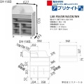 白井産業 ランドセルラック キャスター付き (深型タイプ) ナチュラル | おしゃれ ランドセル収納 ランドセル 収納 ランドセルラック ランドセル置き 写真7
