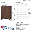 シューズボックス ガルバートン 白井産業 GBT-1075D ダークブラウン  | シューズラック 下駄箱 幅:約75cm 高さ:約103cm 通気性 抜群 約24足収納 靴箱 玄関収納 写真7