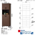 シューズボックス 白井産業 シューズラック 下駄箱 通気性抜群 約24足収納 靴箱 玄関収納  おしゃれ 幅60cm 約高さ185cm ダークブラウン GBT-1860D 写真7