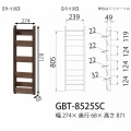 白井産業 スリッパラック 木製 スリム ガルバートン 追加オプション ダークブラウン 幅約27cm 高さ約87cm GBT-8525SC | スリッパ ラック おしゃれ スリム 北欧 写真7