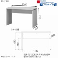 デスク(浅型) 白井産業 机 書斎 リビング パソコンデスク 木製 シンプル 省スペース 約幅120 奥行46 高さ73cm ダークブラウン セパルテック SEP-7512DESKA DK 写真7