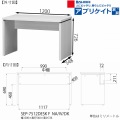 デスク(深型) 白井産業 机 書斎 リビング パソコンデスク 作業机 木製 約幅120 奥行55 高さ73cm アイボリー ホワイト セパルテック SEP-7512DESKF IV 写真7