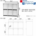 ディスプレイラック 白井産業 本棚 漫画 インテリアラック 収納棚 リビング 6マス 2段 隠す収納 おしゃれ 約幅95 奥行41 高さ89cm セパルテック SEP-9095F NA 写真7