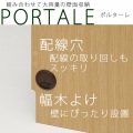 壁面キャビネットデスク ポルターレ [POR-1860DESK NA] 写真7