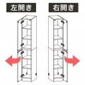 壁面収納 キャビネット 幅30cm 高さ180cm ホワイト 白木目 本棚 耐震機能付き ソフトクローズ扉 リビング 収納 ポルターレリビング2 P2L-1830DWH 写真7
