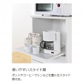 スライド付カウンターボード 白井産業 レンジ台 食器棚 スライド棚 キッチン収納 一人暮らし 幅:約58cm 高さ:約110cm ホワイト 白 モデレオ MDL-1160SDHWH 写真7