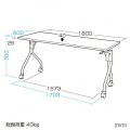 サンワサプライ フォールディングデスク 会議室や教室を多目的に使用できる FDR-18060【大型商品の為時間指定不可】 写真7