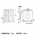 サンワサプライ タブレット・スレートPC収納保管庫 省スペースにタブレット・スレートPCを一括10台収納 CAI-CAB7【大型商品の為時間指定不可】 写真7