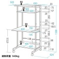 スチール製パソコンラック 写真7