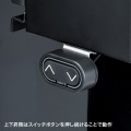 60型?84型対応電動上下昇降液晶・プラズマディスプレイスタンド(高耐荷重仕様) 写真7