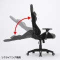 ゲーミングチェア 写真7