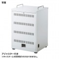ノートパソコン収納キャビネット(12台収納) 写真7