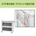タブレット収納保管庫(44台収納) 写真7