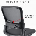 メッシュチェア 写真7