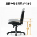 オフィスチェア(傷/防汚生地・ロッキング・ブラック) 写真7