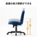 オフィスチェア(傷/防汚生地・ロッキング・ネイビー) 写真7