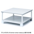 床固定金具(プリンタスタンド用) 写真7