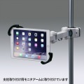 iPad・タブレット用鍵付きVESA取付けホルダー 写真7