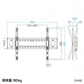 50型?84型対応ディスプレイ壁掛け金具 写真7