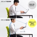 アルミ製ノートパソコンスタンド 写真7
