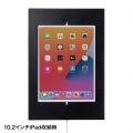 セキュリティボックス付きiPadスタンド 写真7
