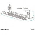 配線トレー  ケーブル配線トレー ワイヤー Sサイズ 汎用タイプ ブラック CB-CT4BK | 収納 整理 目隠し 配線受け 写真7