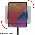 高さ可変機能付きiPad・タブレットスタンド(4.5?11インチ対応) 写真7