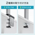 水平液晶モニターアーム 写真7