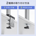 水平液晶モニターアーム 写真7