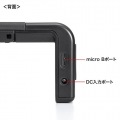USB Type-C接続ハブ付き机上ラック 写真7