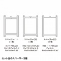 iPad用スチール製ケース(ブラック) 写真7