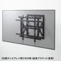 プッシュ式壁掛け金具 写真7