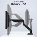 モニターアーム(ガススプリング式・耐荷重20kg) 写真7
