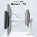 モニターアーム(ガススプリング式・耐荷重20kg) 写真7
