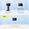 ディスプレイ壁掛け金具(3関節) 写真7