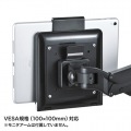 iPad・タブレット用VESA取付けホルダー 写真7