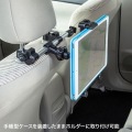 後部座席用タブレットホルダー 写真7