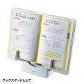 データホルダー 写真7