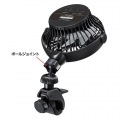 小型クランプ扇風機(充電式) 写真7