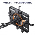 マグネット取付け式タブレットホルダー(長アーム) 写真7
